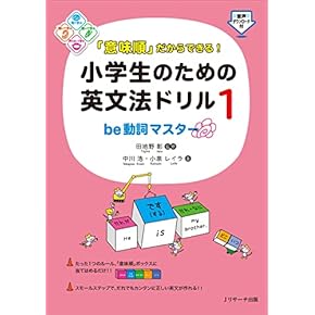 英語学習参考書セット　単品購入可！値下げします ~！ English Vocabulary] 2-1 A challenge to learn 1,000 English